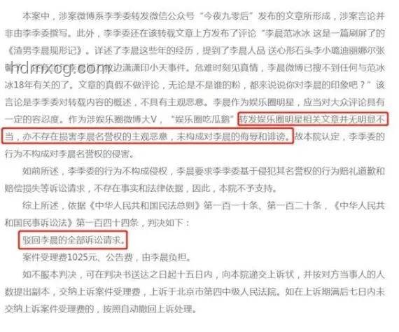 愿景娱乐事件透视：职场病假权益与企业管理伦理